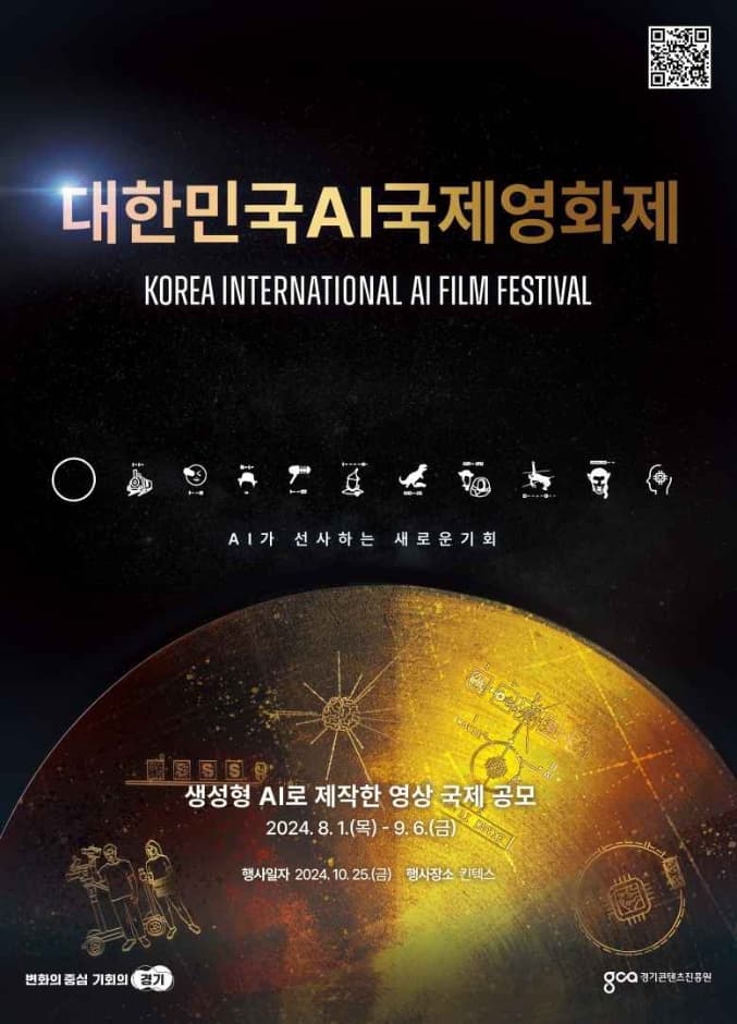 추천 행사